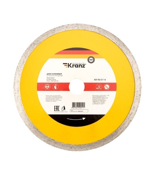 Диск алмазный отрезной Kranz сплошной 200x22.2/25,4 мм