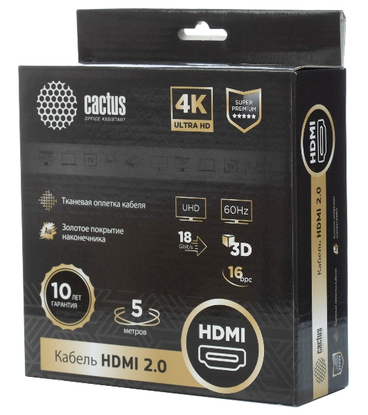 Кабель аудио-видео Cactus CS-HDMI.2-5 HDMI (m)/HDMI (m) 5м. позолоченные контакты черный