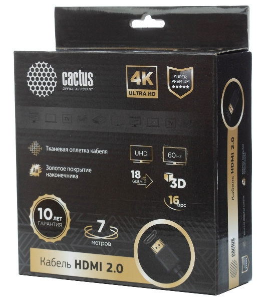 Кабель аудио-видео Cactus CS-HDMI.2-7 HDMI (m)/HDMI (m) 7м. позолоченные контакты черный