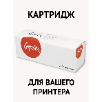 Картридж Sakura PC-212EV-XL для принтера Pantum M6502/M6502W/M6552/M6552NW/P2502/P2502W, черный, 6000к., фото 1