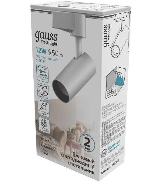Светильник Gauss трековый цилиндр 12W 950lm 4000K 180-220V IP20 55x190мм белый LED 1/40