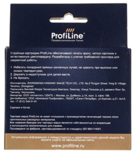 Чернила ProfiLine PL-T0633/T0733/T0923/T1283 для принтеров Epson Magenta C67/C79/C87/C91/CX3700/4100/4300/4700/3900/3905/4900/TX106/109/117/119/T26/T27 S22/SX125/130/420W/425W/Office BX305F/BX305FW водн 100 мл