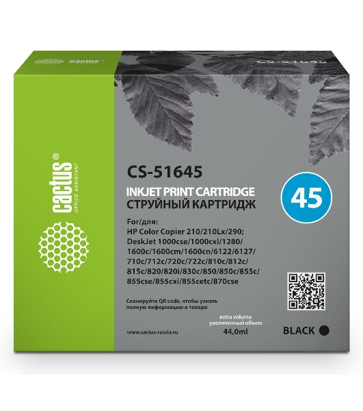 Картридж струйный Cactus CS-51645 черный (44 мл) для HP DJ 710c/720c/722c/815c/820cXi/850c/870cXi/880c