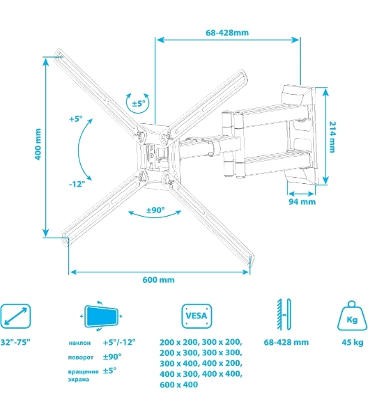 Кронштейн для телевизора Kromax CORBEL-12, 32'-75', макс. 45кг, настенный, поворот и наклон
