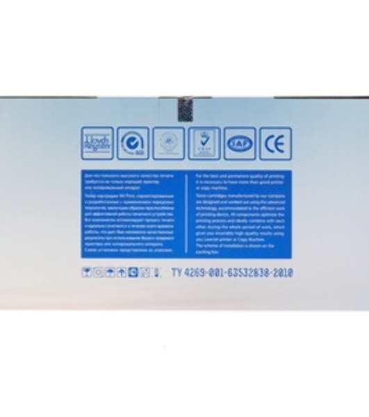 Картридж лазерный NVPrint совместимый HP C9732A Yellow для LJ Color 5500/5550 (12000k)
