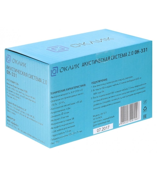 Акустическая система Oklick OK-331 2.0 черный 6Вт