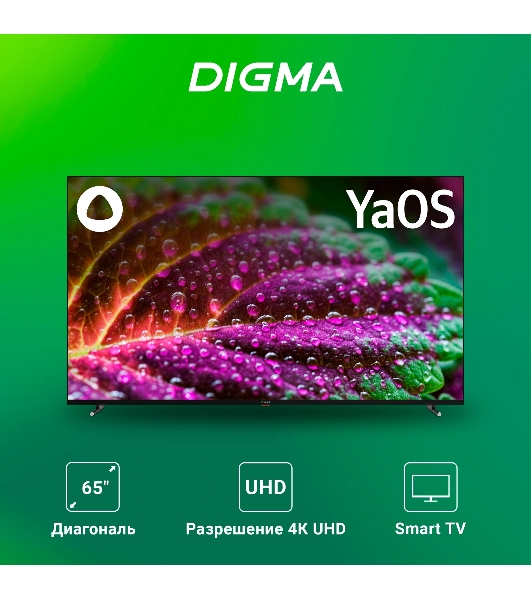 Телевизор Digma 65' DM-LED65UBB33 черный LED UHD 60Hz Яндекс ТВ