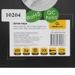 Кабель Cablexpert, UTP5e, 4 пары, 0.48 мм, CCA, однож., 100 м, серый, фото2