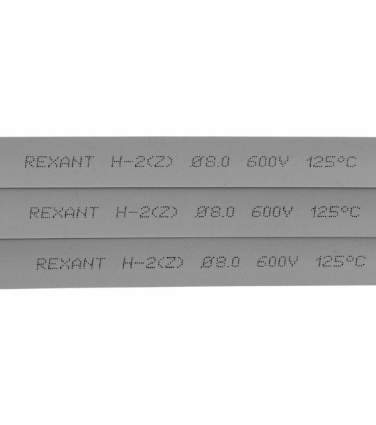 Термоусаживаемая трубка Rexant 8,0/4,0 мм, серая, упаковка 50 шт. по 1 м
