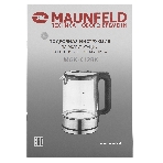 Чайник электрический Maunfeld MGK-612BK, 1.7л, стекло/металл, фото21