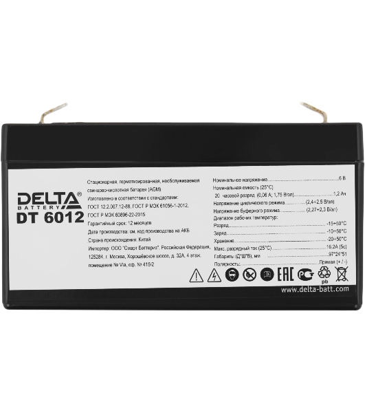 Батарея для ИБП Delta DT 6012 (6V, 1.2Ah)