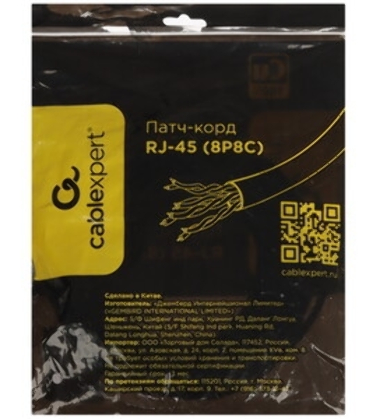 Патч-корд UTP Cablexpert cat.5e, 7.5м, литой, многожильный серый