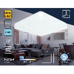 Потолочный светодиодный светильник Ambrella light FZ1154 WH белый 18W 6400K 270*270*80 (Без ПДУ), фото 1