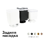 Корпус светильника C7832 SWH белый песок 95*95*H60mm MR16 GU5.3, фото5