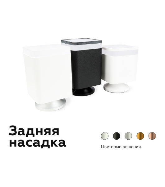 Корпус светильника C7832 SWH белый песок 95*95*H60mm MR16 GU5.3