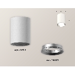 Светильник Ambrella Light XS6312002 SWH/PSL белый песок/серебро полированное MR16 GU5.3 (C6312, N6104), фото 1