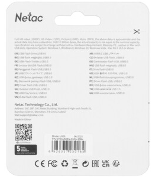 Флешка USB Netac U505 (NT03U505N-032G-32BK), 32Gb, USB 3.0, R/W 110/45, черный/серебристый