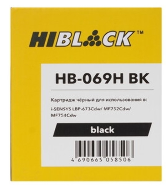 Чип Hi-Black к картриджу Canon i-SENSYS LBP673Cdw/MF750C (069H), Bk, 7,6K