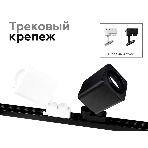 Корпус светильника C7832 SWH белый песок 95*95*H60mm MR16 GU5.3, фото3