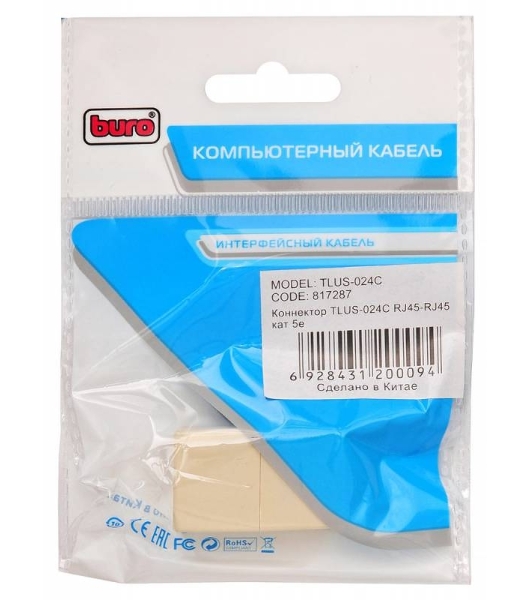 Адаптер сетевой Buro RJ45/RJ45