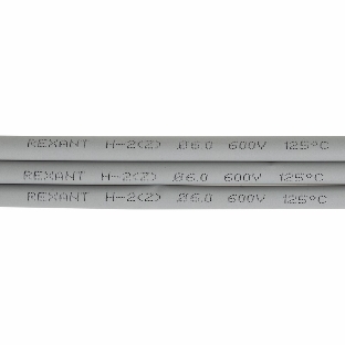 Термоусаживаемая трубка Rexant 6,0/3,0 мм, серая, упаковка 50 шт. по 1 м
