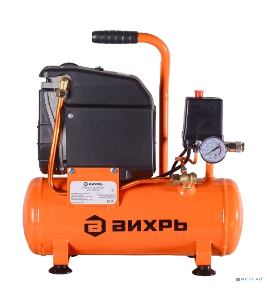Компрессор винтовой Вихрь КП-165/10 безмасляный 165л/мин 10л 950Вт оранжевый/черный