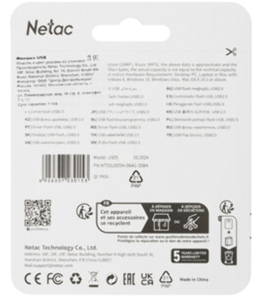 Флешка USB Netac U505 (NT03U505N-064G-20BK), 64Gb, USB 2.0, R/W 70/30, черный/серебристый
