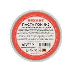 Паста ГОИ полировальная Rexant № 2, баночка 100 г, фото 1
