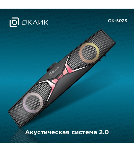 Саундбар Оклик OK-502S 2.0 6Вт черный
