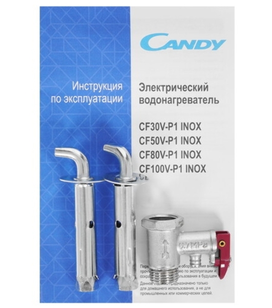 Водонагреватель электрический Candy CF50V-P1 INOX белый, накопительный, 50 л, 2 кВт
