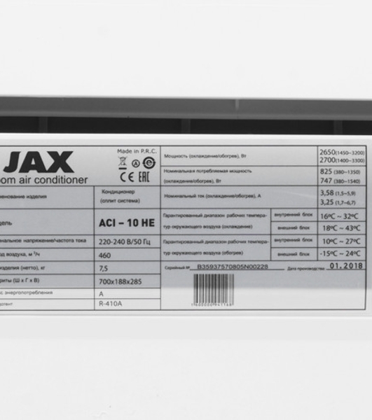 Наружный блок сплит система JAX ACI-10HE NEO Hayman
