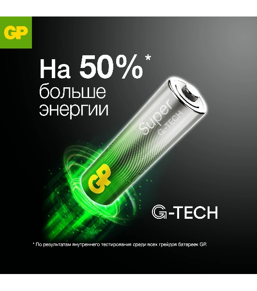 Батарея GP Super Alkaline 24AA21-2CRSWC10 AAA (10шт) спайка