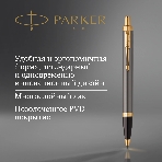 Ручка шариковая Parker IM Premium Grey Core GT (2214613) M, синие чернила, подарочная коробка, фото10
