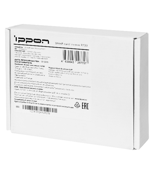 Модуль Ippon 1180661 SNMP card Innova RT33
