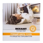 Теплый пол Rexant Standard RND-180-2700 (2700Вт/180м/S обогрева, м2: 17,0-22,5) (двух жильный), фото9