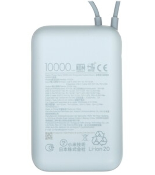 Портативный аккумулятор Xiaomi Power Bank 10000mAh (встроенный кабель) Ледяной синий GL