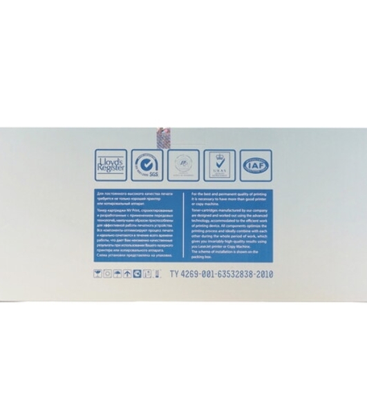 Картридж лазерный NVPrint совместимый HP CE340A черный для CLJ Color M 775 (13500k)