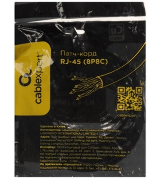 Патч-корд медный UTP Cablexpert PP10-3M/B cat.5e, 3м, литой, многожильный, синий