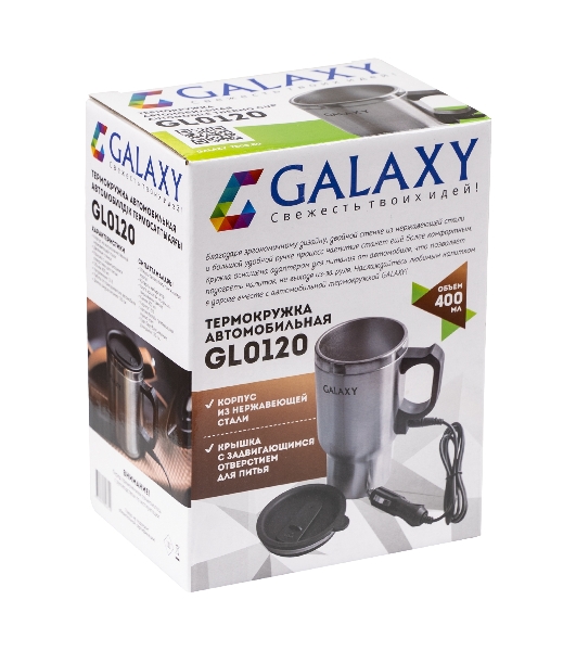 Термокружка автомобильная GALAXY GL 0120