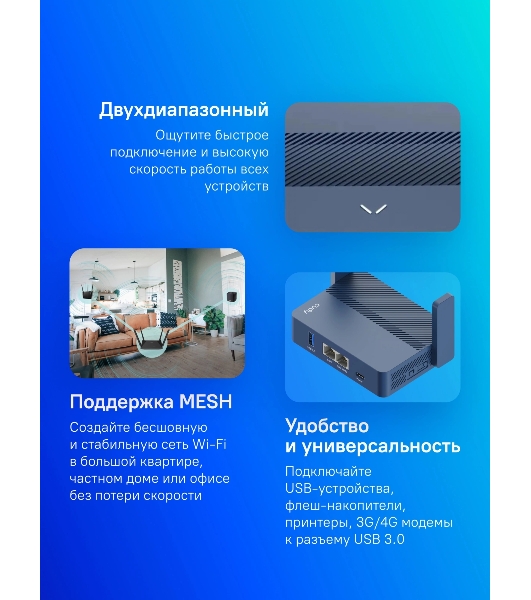 Маршрутизатор Cudy TR3000, AX3000, 2,5 Gbит/с (WAN) + 1 Gbит/с (LAN)1 USB3.0, MU-MIMO, Mesh (TR3000)
