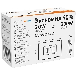 Прожектор светодиодный GAUSS 613527120 LED 20W 1300lm IP65 3000К черный 1/60, фото3