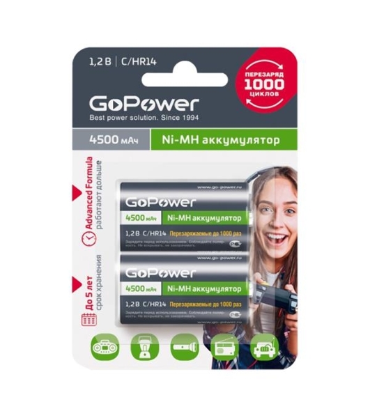 Аккумулятор бытовой GoPower HR14 C BL2 NI-MH 4500mAh блистер (2 шт.)