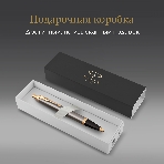 Ручка шариковая Parker IM Premium Grey Core GT (2214613) M, синие чернила, подарочная коробка, фото6