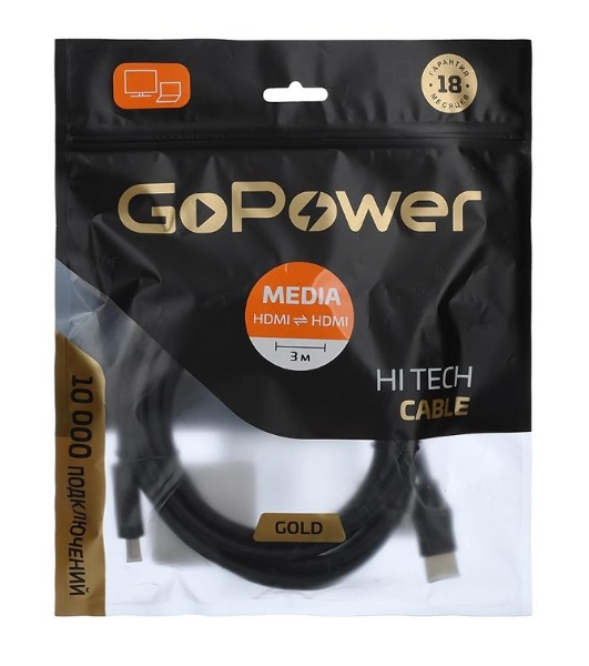 Кабель GoPower HDMI (M)-HDMI (M) 3.0M 00-00027306 черный