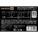 Блок питания ExeGate 600PPH-LT-S-OEM (EX282044RUS-OEM-S), 600Вт, 80 PLUS, 120мм, черный, фото4