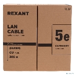 Кабель витая пара Rexant F/UTP, cat.5e, PE, 4PR, 24AWG, OUTDOOR, SOLID, черный, 305м, фото 1