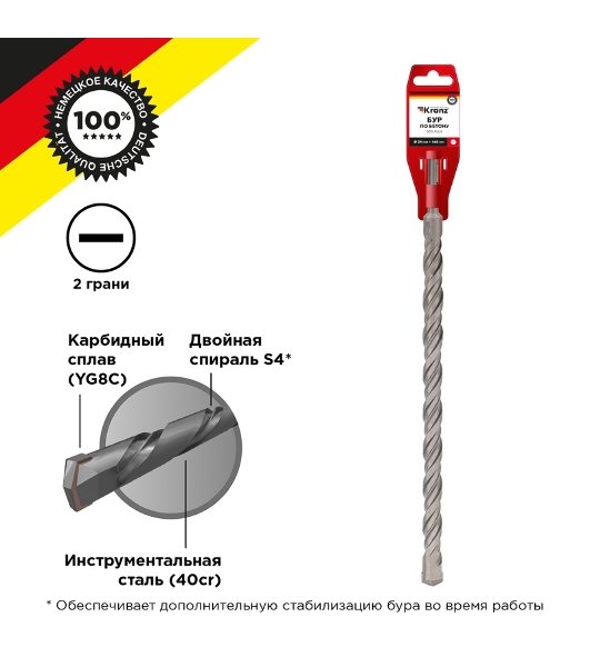Бур по бетону Kranz 24x460x400 мм SDS PLUS