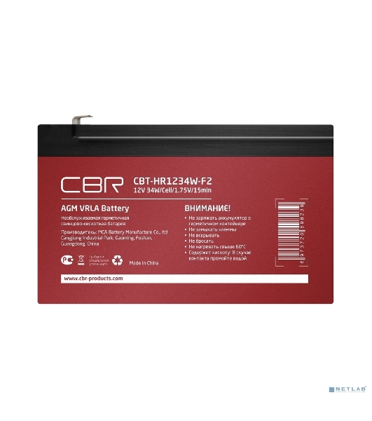 Аккумуляторная VRLA батарея CBR CBT-HR1234W-F2 (12В 8А·ч), клеммы F2