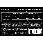 Блок питания серверный 1100W ExeGate EX292215RUS ServerPRO-1100RADS (ATX, for 3U+ cases, КПД 82% (80 PLUS), 14cm fan, 24pin, 2(4+4)pin, 6xPCIe, 8xSATA, 4xIDE, Cable Management, black), фото3