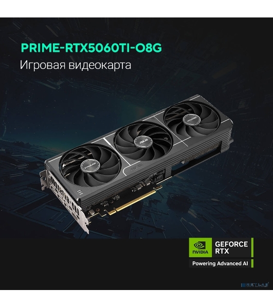 Видеокарта ASUS GeForce RTX 5060 Ti PRIME OC, NVIDIA RTX 5060 Ti, 8 ГБ GDDR7, 128 бит, PCI-e 5.0, 1xHDMI, 3xDP, 2647 МГц